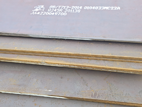 永修容器板-Q245R