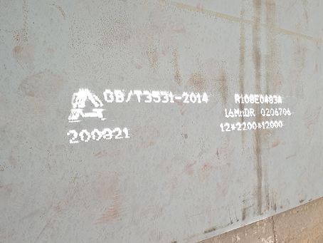 永修容器板-16MnDR