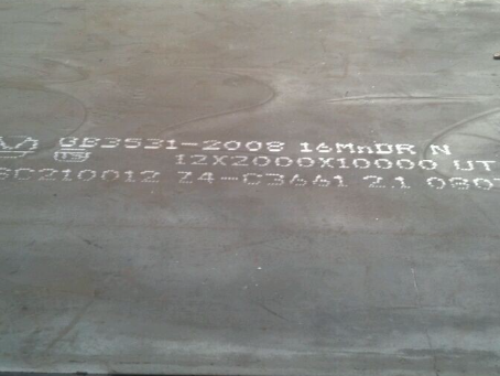 永修压力容器板