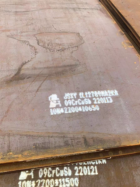 永修ND耐酸钢板